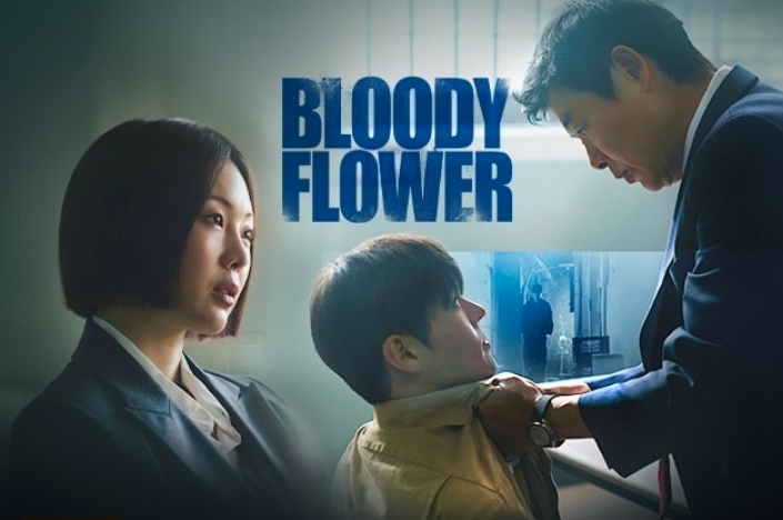 Bloody Flower