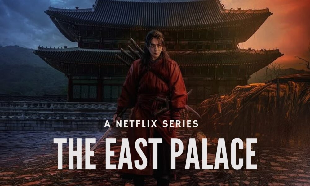 The East Palace
